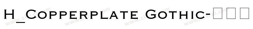 H_Copperplate Gothic字体转换 H_Copperplate Gothic字体转换